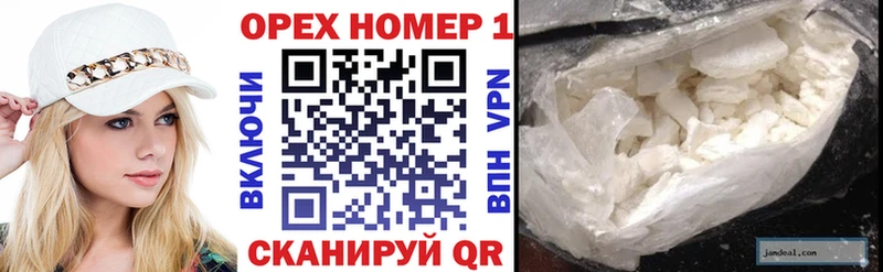 Цена Онега Экстази  COCAIN  ГАШ  Каннабис 