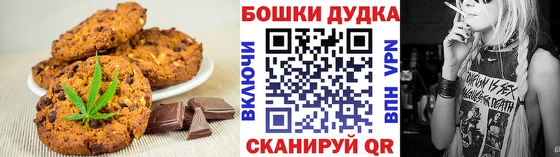 закладки  Онега  Еда ТГК конопля 