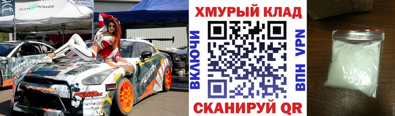 Героин хмурый  это Telegram  Онега 
