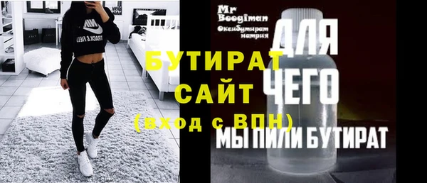 mdpv Баксан