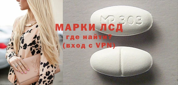 эйфоретик Арсеньев