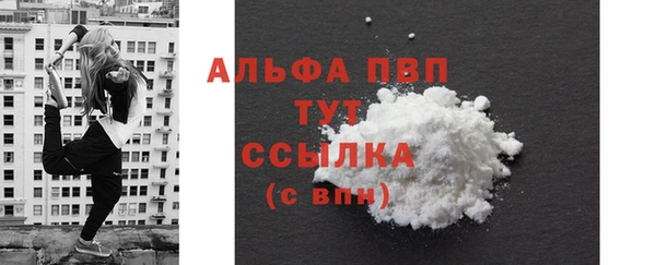 mdpv Баксан