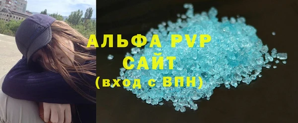 тгк Покровск