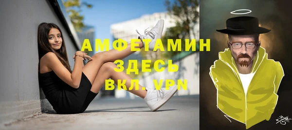 марихуана Покров