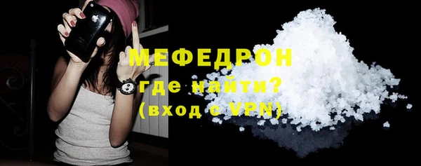 тгк Покровск