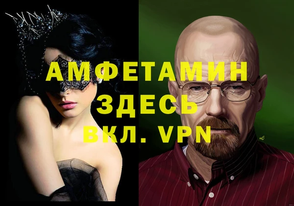 mix Балахна