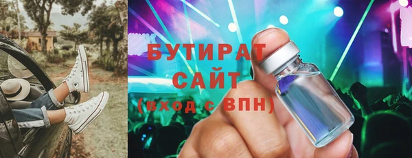 mix Балахна