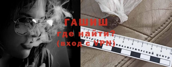 марихуана Покров