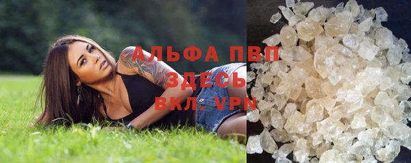 тгк Покровск
