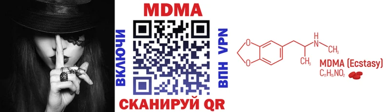 МДМА молли  Онега 