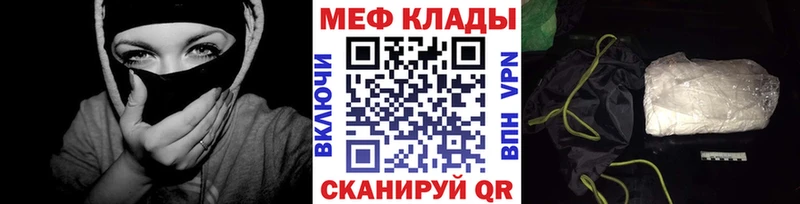 МЕФ 4 MMC  ОМГ ОМГ ONION  Онега  где купить  