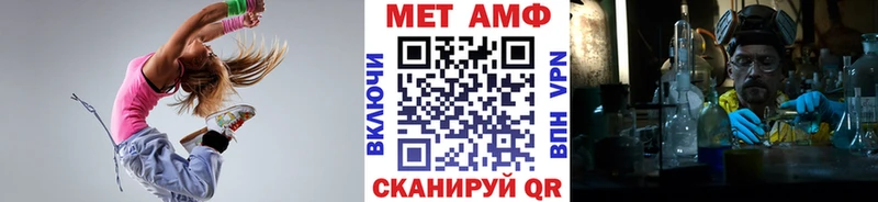 МЕТАМФЕТАМИН пудра  Онега 