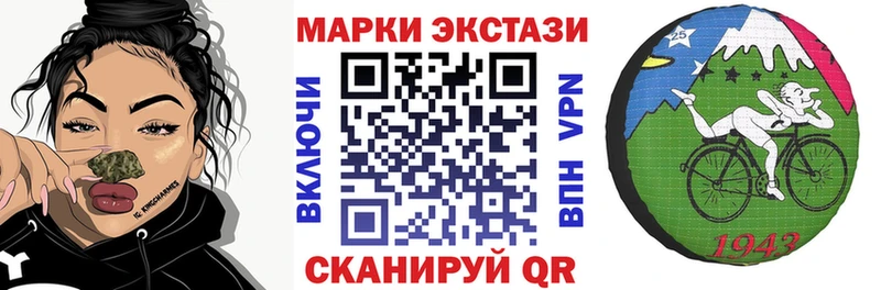darknet наркотические препараты  mega ссылки  Онега  Марки N-bome 1,5мг 