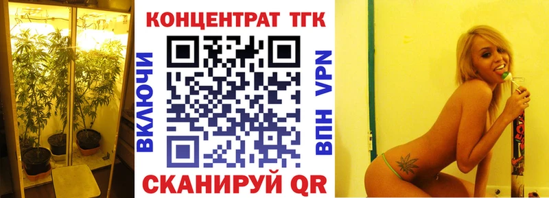 Дистиллят ТГК вейп  гидра ссылка  это формула  Онега 